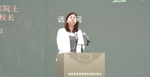 東大錄取通知書藏著手工彝繡盲盒 正式亮相