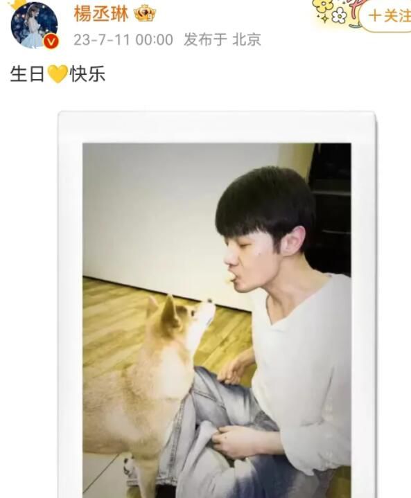 楊丞琳卡點祝李榮浩生日快樂 盡顯恩愛甜蜜