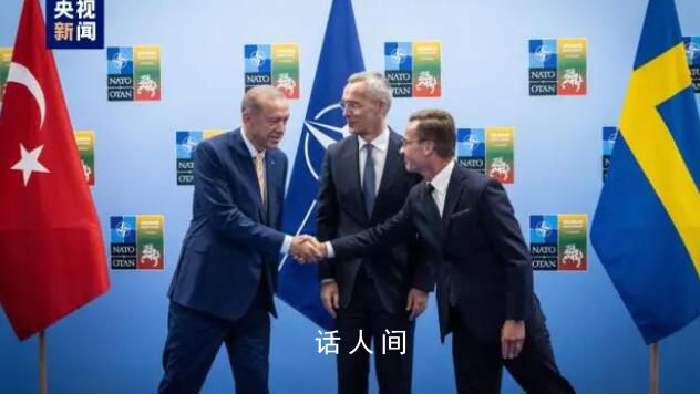 埃爾多安同意瑞典加入北約 雙方已達成協議