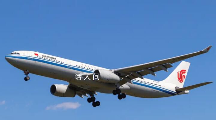 國航回應飛行突遇晴空顛簸:2人受傷