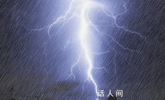 山東四川等6省有雷暴大風冰雹 中央氣象臺發布強對流天氣藍色預警