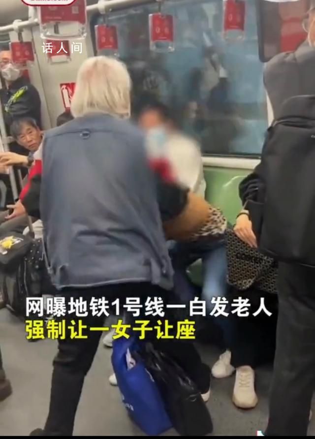 白發老人地鐵怒斥小伙坐愛心座 工作人員：愛心座椅不建議年輕乘客坐