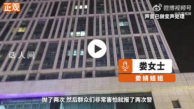 被砸死亡女子姐姐希望嫌疑人死刑 事發(fā)當(dāng)晚嫌疑人共高空拋物三次