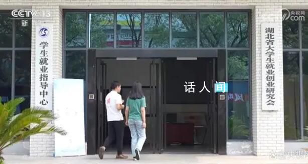 精準有溫度 護航就業路