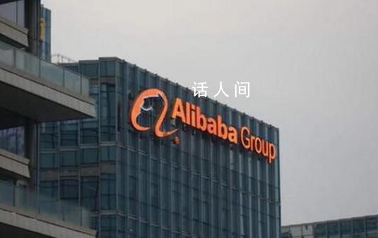 淘寶天貓集團(tuán)回應(yīng)取消p序列 方案仍在調(diào)研階段