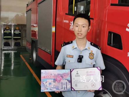 重慶一消防員考上清華大學(xué)研究生 黎堯個(gè)人資料介紹