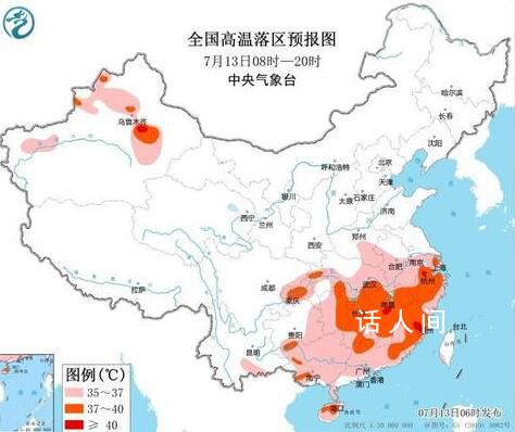 中央氣象臺發布三預警 今明強降雨轉移至東北
