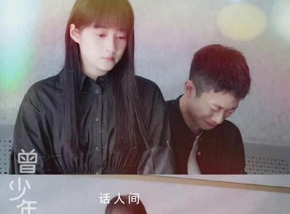 張一山靠在關(guān)曉彤后背哭 不得不說(shuō)張一山的演技是真的好