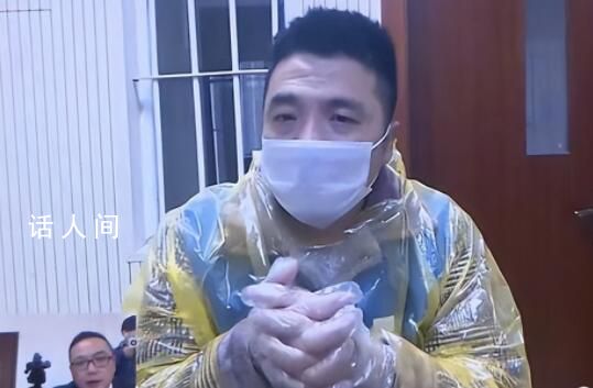 “銀行高管”娶四個老婆獲刑 一夫四妻生下2兒2女