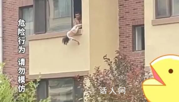 女童亂小便被父親倒掛窗外責罰 此事你怎么看