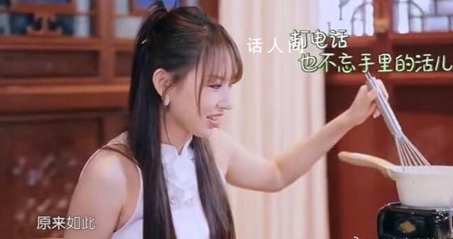 黃曉明說程瀟不能刷碗就別來了 為什么這么說怎么回事