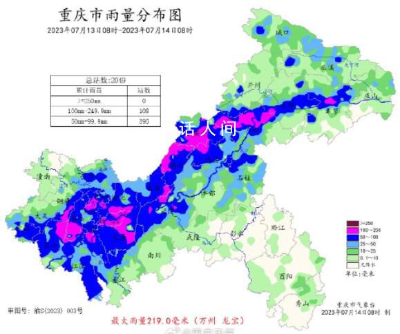 重慶暴雨:路旁現(xiàn)“瀑布” 車輛被淹