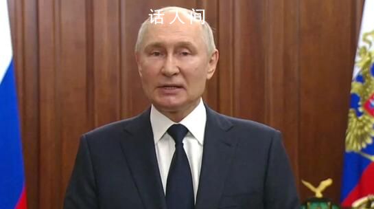 普京談?wù)搶Α巴吒窦{事件”的立場