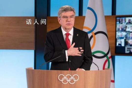 俄羅斯將不會收到巴黎奧運會邀請 鑒于烏克蘭危機持續