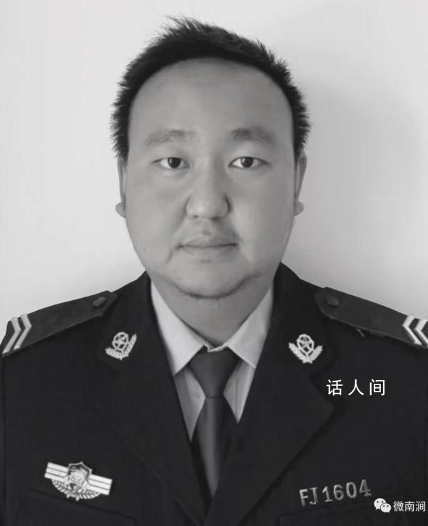34歲禁毒輔警辦案途中殉職 袁玉斌個人資料介紹