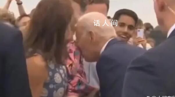 小女孩躲避拜登親吻互動 拜登再次陷入爭議
