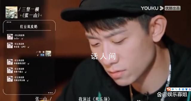 張一山懷疑楊紫瞞著自己上節目 二人的友誼也令人羨慕