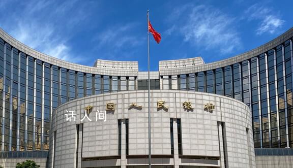 央行:房地產供求關系發生深刻變化