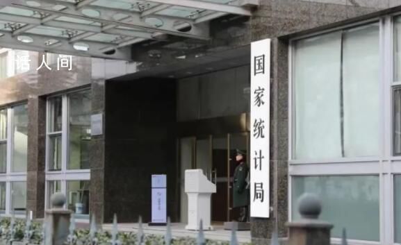 統計局：6月份房價環比整體下降