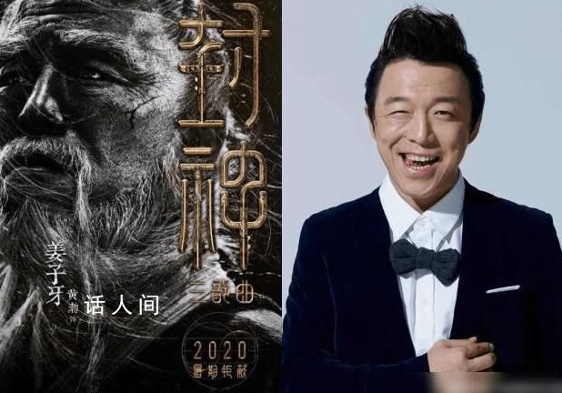 黃渤大鵬現(xiàn)身五月天演唱會(huì) 現(xiàn)場(chǎng)氣氛爆棚