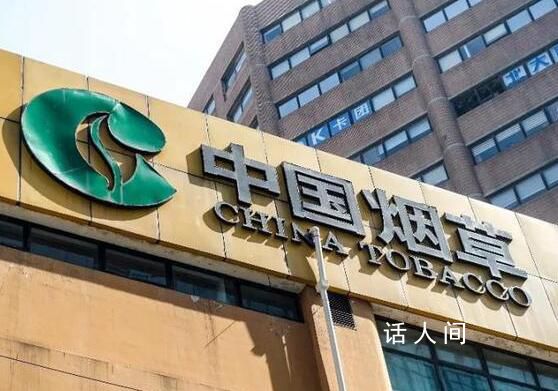 多地煙草局:直系三代血脈不得應聘