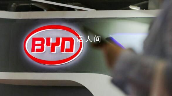 曝比亞迪計劃在印度生產電動汽車 提交了一份價值10億美元的投資計劃