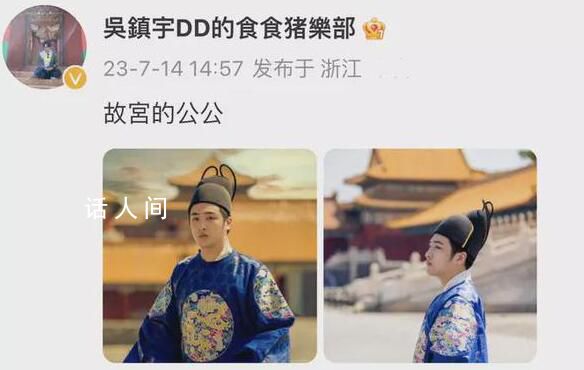 吳鎮宇喊費曼故宮的公公 費曼曬另類全家福自稱有兩個媽媽