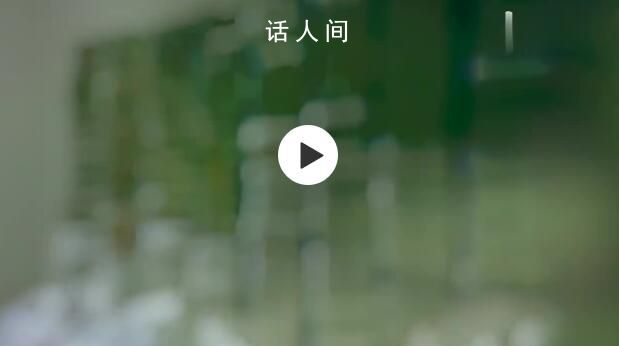 禁毒烈士妹妹追著毒販躍入深溝 尹銘燕個人資料介紹