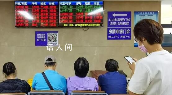 看一次病多次掛號費錢費時引爭議 不合理還是有必要?