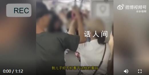 母親懷疑女孩偷拍兒子將其頭砸流血 你說我兒子好不好看