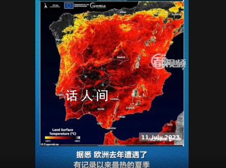 “地獄犬”致命熱浪席卷歐洲 下周將更熱
