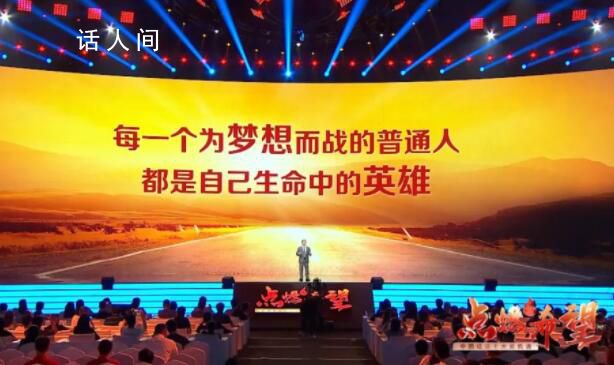 任澤平年中演講預測十大新機遇 全網千萬級在線觀看