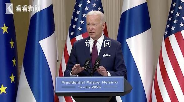 拜登暗示普里戈任有被下毒危險 又稱是在開玩笑