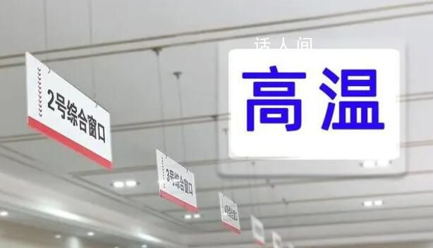 瘋狂的三伏貼:有醫院接診超萬人