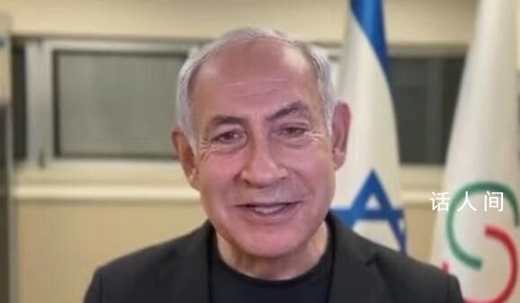 以色列總理因脫水被送院治療 呼吁民眾少暴露在陽(yáng)光下多喝水