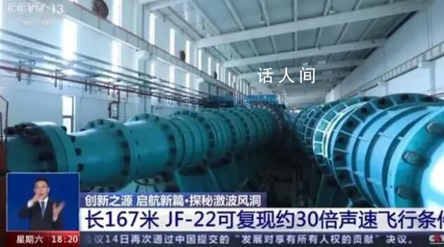 國之重器通過驗收 與錢學森有關