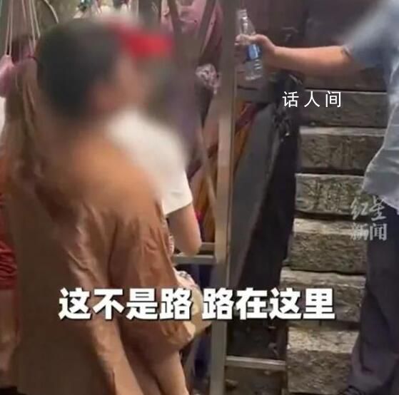 老人坐景區(qū)臺階上休息被潑水驅(qū)趕 廬山文旅控股集團立即開展情況調(diào)查