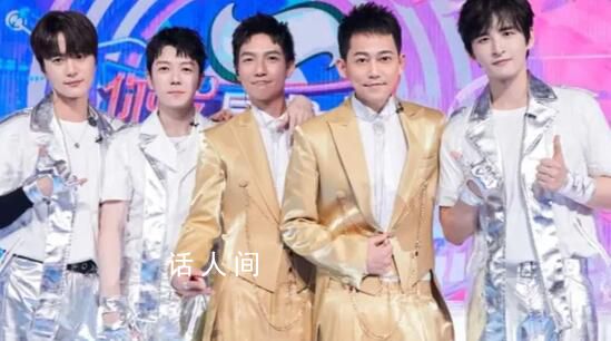 芒果畢業禮晚會0713男團疑假唱 疑對口型