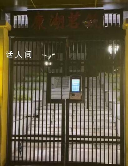 男子深夜回家發現門禁自己輸密碼 網友：很明顯是下雨導致短路失靈了