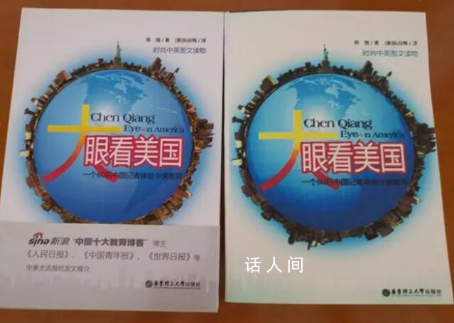 作者在淘寶買到自己的盜版書 客服：因為原版絕版出售的確實是盜版書