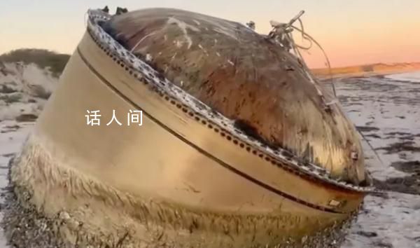神秘圓柱體出現(xiàn)在澳大利亞海灘 可能來自印度極地衛(wèi)星運載火箭
