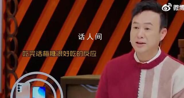 懷疑楊洋撿到了張頌文的錯題本 網(wǎng)友將楊洋張頌文剪在一起