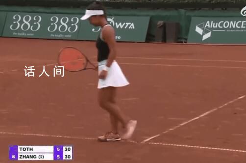 多次遭爭議判罰!張帥含淚退賽