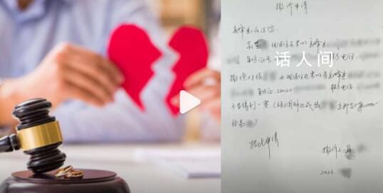 女子復婚考察期再次出軌被訴賠償 經法院調解退還前夫12000元