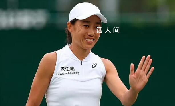 網(wǎng)球名將張帥遭誤判退賽抗議 球印被擦后落淚