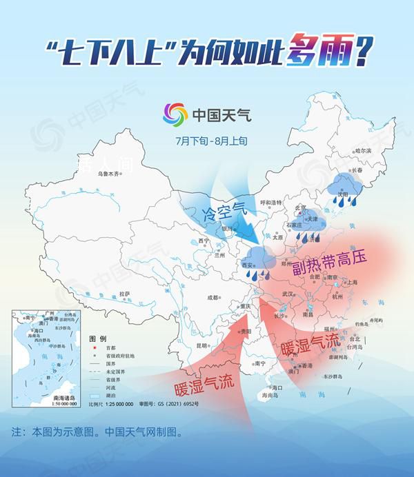 華北迎最強降雨 京津冀或有暴雨