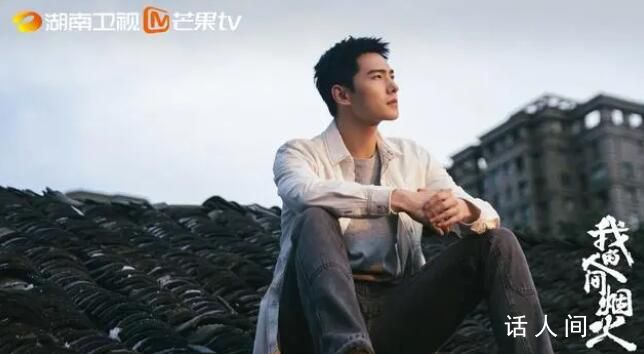 電視劇制片人為滅火器爭議道歉 會認真吸取大家真誠的建議