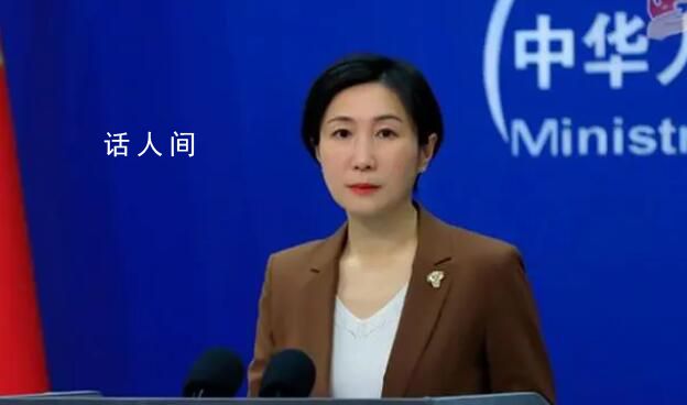 外交部回應(yīng)俄退出黑海糧食運(yùn)輸協(xié)議 希望有關(guān)方通過(guò)對(duì)話協(xié)商