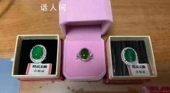 老人送醫(yī)生鉆石被拒后又送翡翠戒指 這究竟是怎么回事