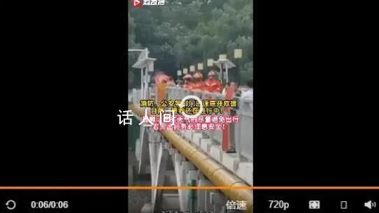 南京2男子涵洞躲雨被沖走 目前搜救還在進行中